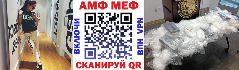 АМФЕТАМИН Premium Кемь
