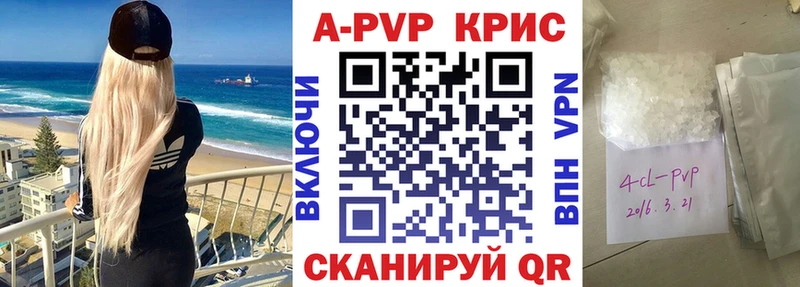 как найти наркотики  Кемь  Alpha-PVP кристаллы 