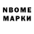 ЭКСТАЗИ MDMA Madik Turan