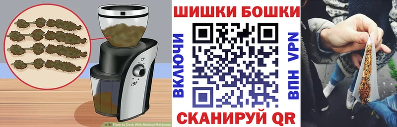 Печенье с ТГК конопля  Кемь 