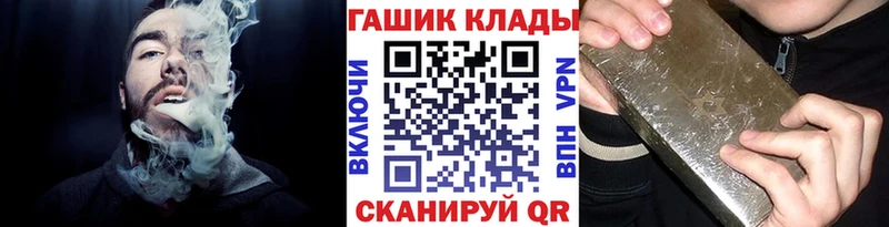 Гашиш ice o lator  купить наркотики сайты  Кемь 