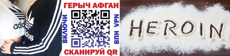 мега ТОР  Кемь  Героин гречка 