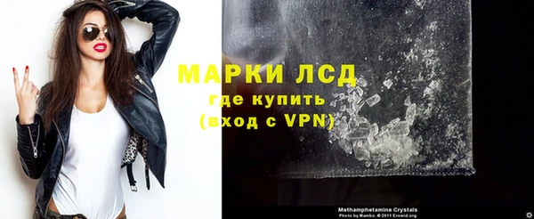 MESCALINE Алзамай