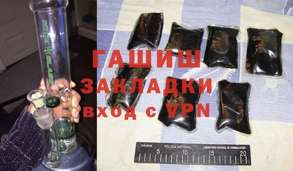 кокаин премиум Алексеевка