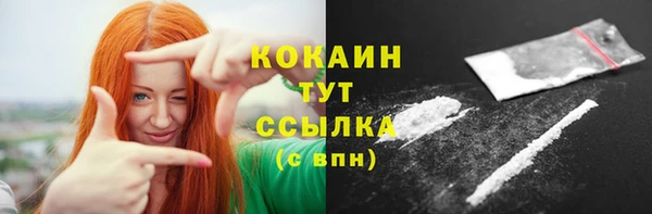 кокаин премиум Алексеевка