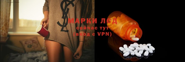 MESCALINE Алзамай