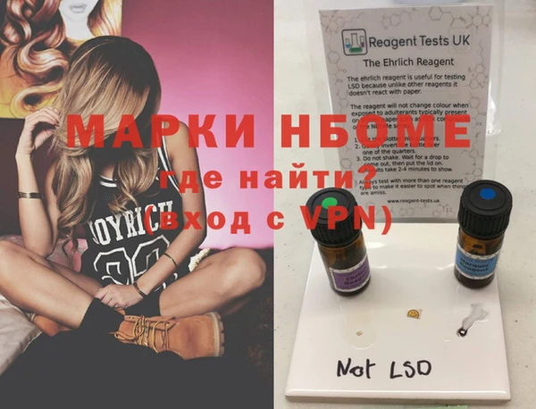 кокаин премиум Алексеевка