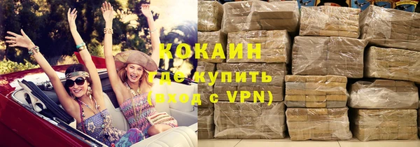 кокаин премиум Алексеевка