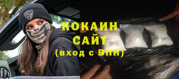 кокаин премиум Алексеевка