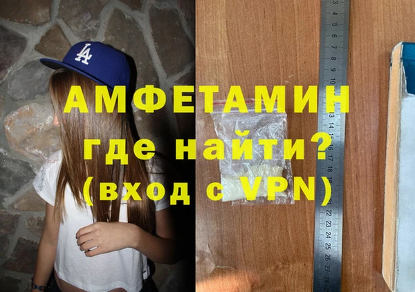 кокаин премиум Алексеевка