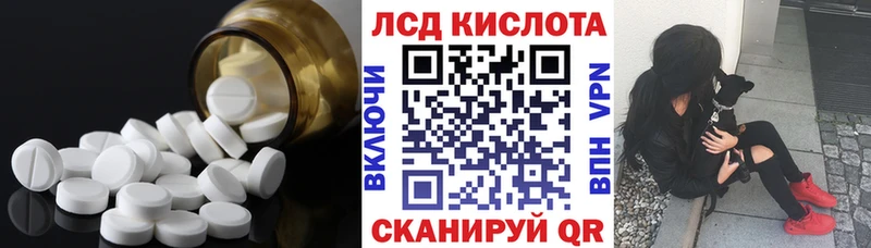 ЛСД экстази ecstasy  как найти закладки  Кемь 