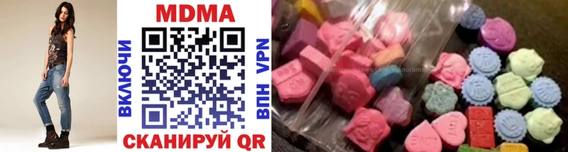 где можно купить наркотик  Кемь  MDMA VHQ 