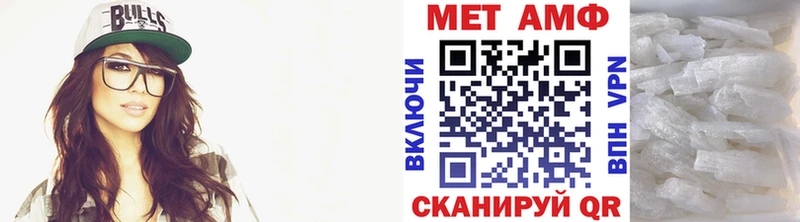 Первитин Methamphetamine  ссылка на мегу ссылка  Кемь 