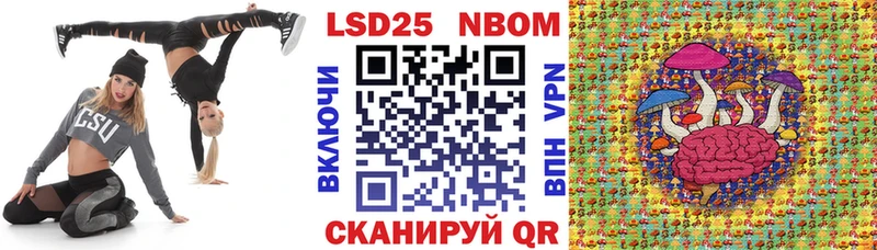 Марки NBOMe 1,8мг  что такое   Кемь 