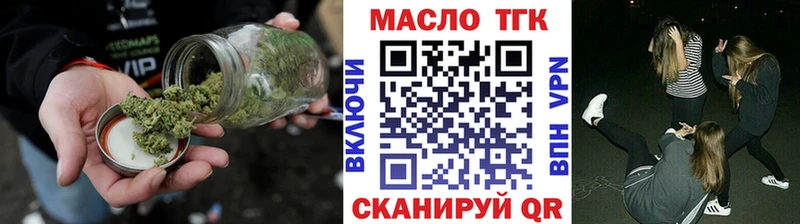 ТГК THC oil  кракен ССЫЛКА  Кемь 
